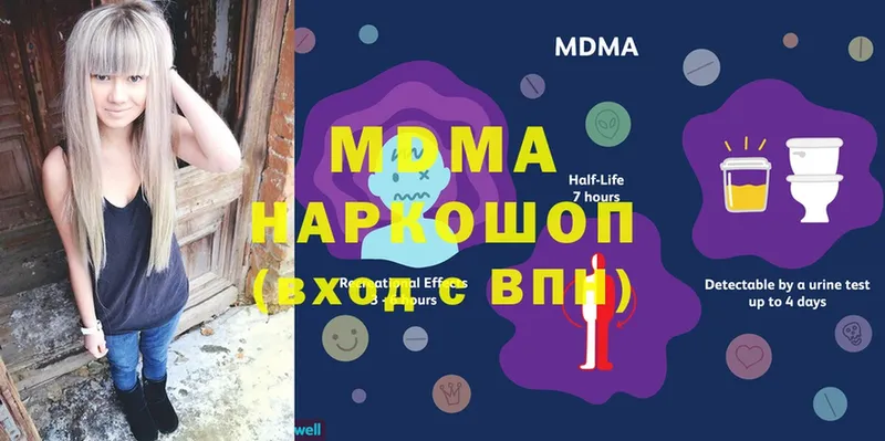 MDMA VHQ Любань